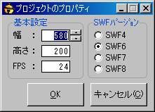 アニメーションを用いた簡単教材作成 ３ ２