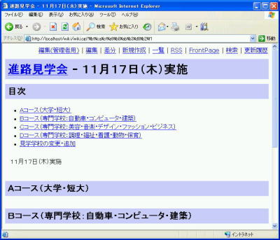 Oɍ쐬y[W