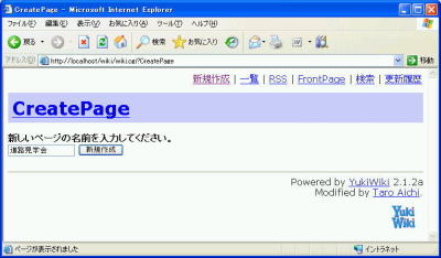 CreatePage
