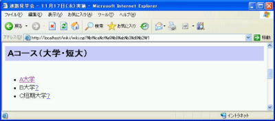 VK쐬y[Wւ̃N