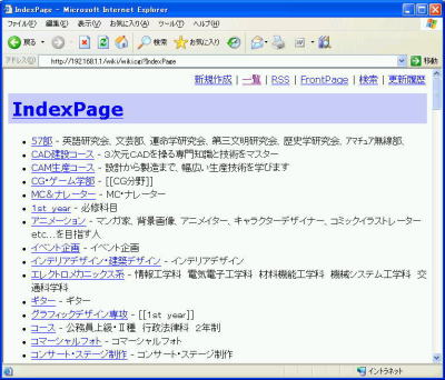 쐬y[WIndexPage