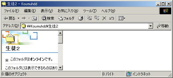 ukQṽtH_̒g