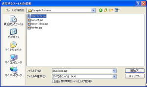 「送信」をクリックする。