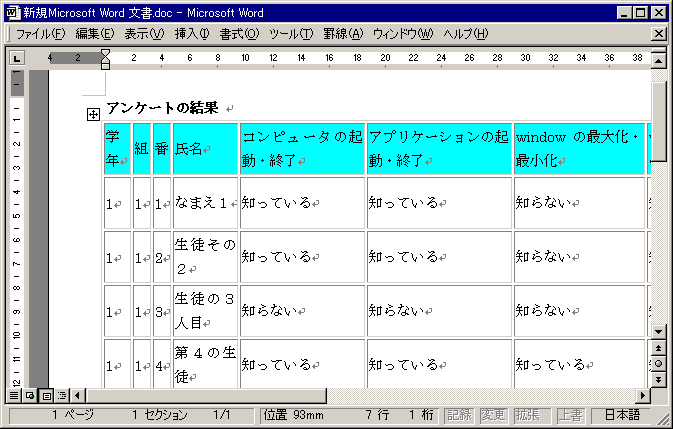 Wordɓ\t