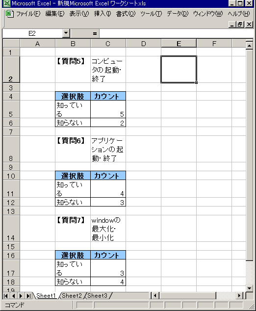 Excelɓ\t