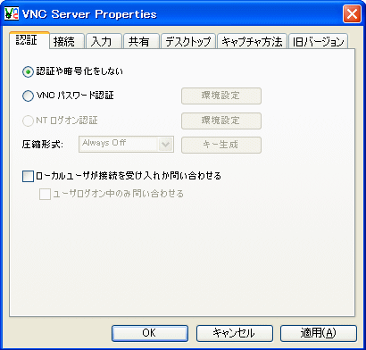 販売 i ネッ 時計 windows10