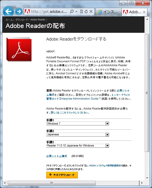 Adobe Reader̔zzy[W