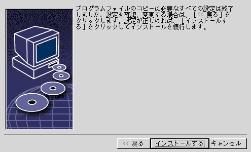 OpenOffice.org̃CXg[-root(7)