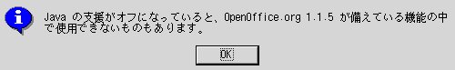 OpenOffice.org̃CXg[-root(9)