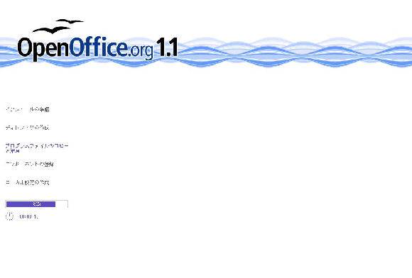 OpenOffice.org̃CXg[-root(10)