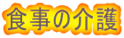 H̉